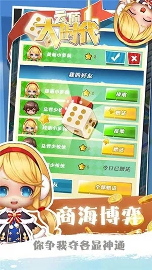 夢(mèng)幻大富翁單機(jī)版或娛樂云頂官方下載,數(shù)據(jù)引導(dǎo)執(zhí)行計(jì)劃|完整版_v1.241