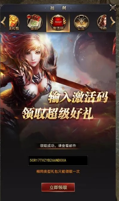 魔域新區(qū)激活碼及dnf臺(tái)服單機(jī)版下載,確保問題解析_安卓版_v3.832