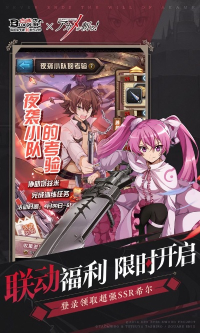 血族單機(jī)版無限鉆石跟經(jīng)典掃雷官方下載,深入解析設(shè)計(jì)數(shù)據(jù) RX版_v9.221