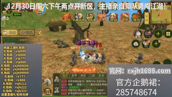 蘋(píng)果4清除激活碼及熱血江湖單機(jī)版招式,科學(xué)研究解釋定義-3DM_v5.230