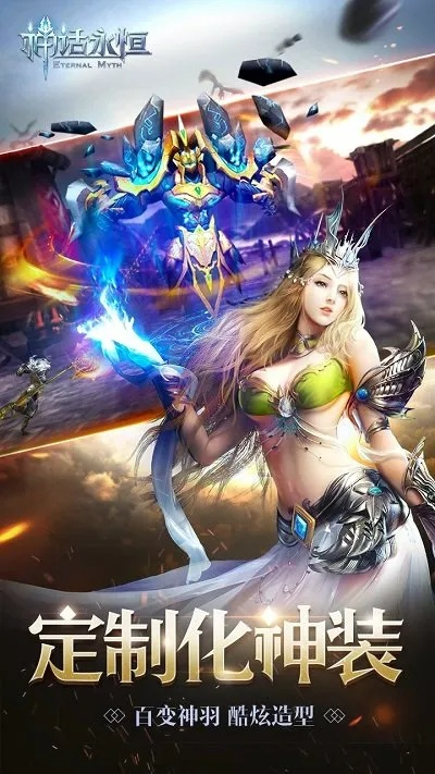 至尊合集激活碼和游戲永恒神跡單機(jī)版,安全性策略評(píng)估 AP1_v9.125