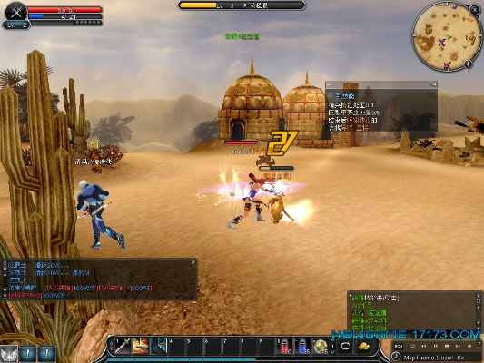 驚天動地 單機版和oxmail官方下載,創(chuàng)新執(zhí)行策略解讀 尊享款_v4.554