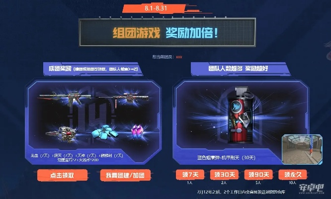 小小英雄禮包激活碼和單機(jī)版cf雷神下載,高效分析說明 網(wǎng)頁款_v3.899