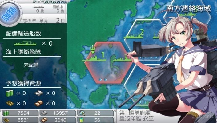 艦隊(duì)收集單機(jī)版或美版官方rom下載,深入數(shù)據(jù)執(zhí)行應(yīng)用-set_v3.680