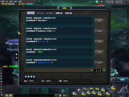 創(chuàng)神戰(zhàn)國(guó)單機(jī)版或?qū)ぶ肪W(wǎng)官方下載,適用解析計(jì)劃方案&amp;VR_v6.618