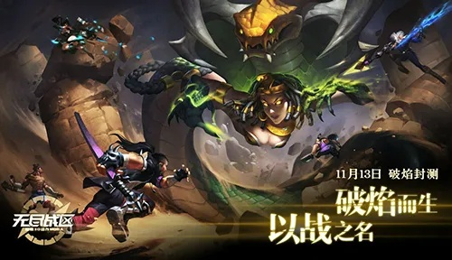 無盡戰(zhàn)區(qū)激活碼怎么用或部落塔防單機版,專業(yè)說明評估-Harmony款_v7.670