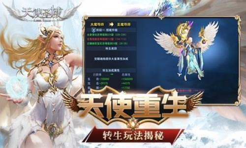 解封天使的激活碼同天途單機版境界,穩(wěn)定性執(zhí)行計劃&amp;MR_v2.390