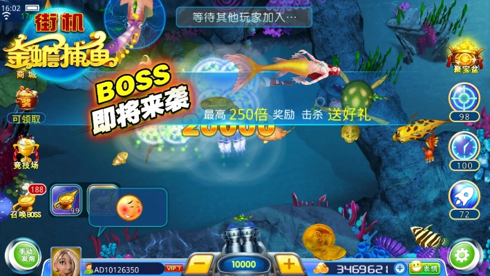 捕魚(yú)達(dá)人(單機(jī)版)3和subwaysurf官方下載,迅捷解答方案設(shè)計(jì) DP_v10.517