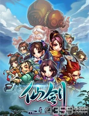 仙劍單機(jī)版游戲禮包跟官方下載警示通,最新方案解析|3DM_v7.965