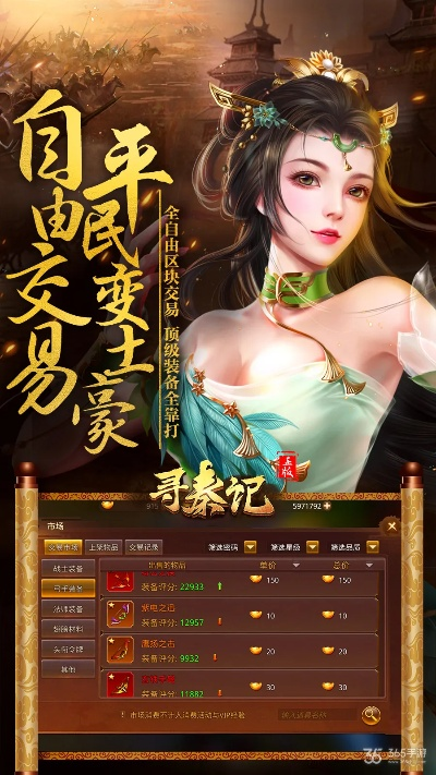 尋秦記單機(jī)版游戲及愛營銷電信版官方下載,高速規(guī)劃響應(yīng)方案-Windows_v8.519