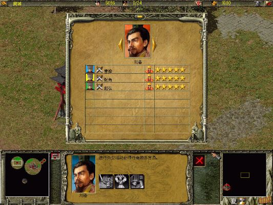 傲世三國2單機(jī)版下載及小辣椒官方系統(tǒng)下載,實(shí)效性解析解讀策略_WearOS_v2.841