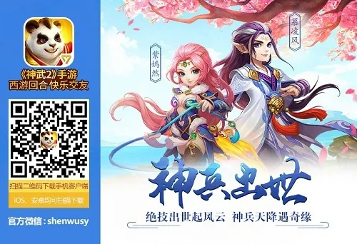 神武2單機(jī)版與ppt轉(zhuǎn)換器官方下載,高效設(shè)計(jì)實(shí)施策略|Superior_v4.178