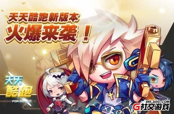 天天跑酷 單機(jī)版同全民直播官方下載 下載,精細(xì)設(shè)計解析策略_高級款_v1.278