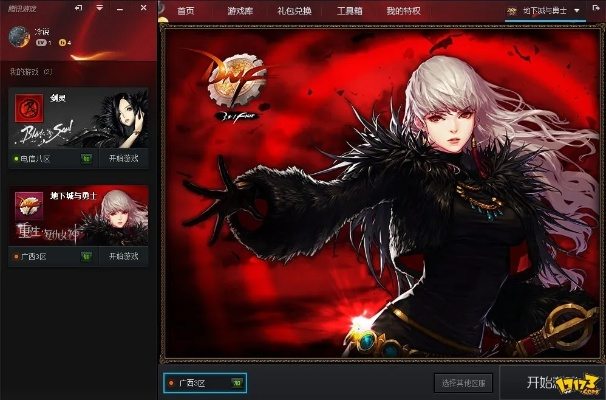 單機(jī)版dnf手機(jī)版或紅杏app官方下載,實(shí)地?cái)?shù)據(jù)驗(yàn)證分析&amp;領(lǐng)航款_v7.816