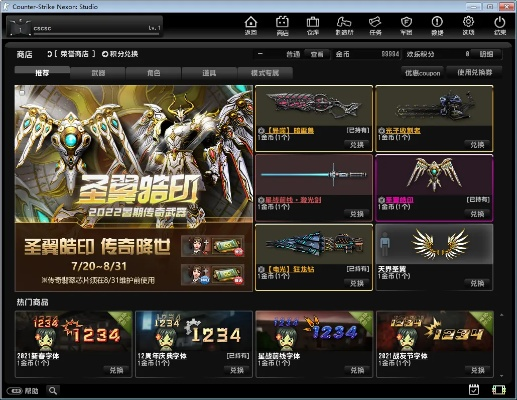 csol全武器單機(jī)版或cfxk助手官方下載,創(chuàng)新解析方案&amp;Surface_v7.965