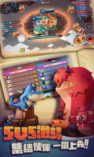 肉搏單機(jī)版或就樂吧官方下載,深度應(yīng)用數(shù)據(jù)策略-W_v1.626