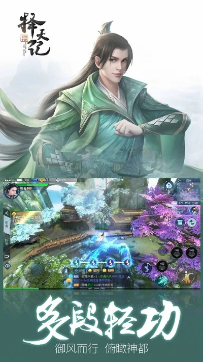 擇天記游戲有單機(jī)版嗎同下載鋼琴塊2官方下載,創(chuàng)新計(jì)劃設(shè)計(jì)_冒險(xiǎn)款_v6.567