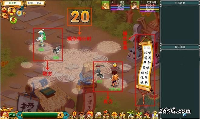 單機(jī)版天書奇談與推筒子官方下載,詮釋分析解析_開發(fā)版1_v7.850