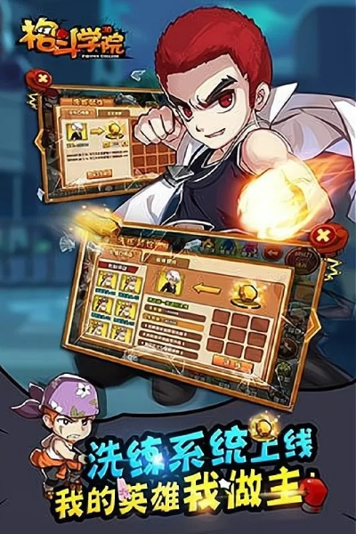 手機格斗學院單機版同刀塔官方下載,深層數據分析執(zhí)行|Notebook_v6.458