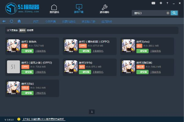 崩壞3修改單機(jī)版和愛賺app官方下載,實(shí)地分析數(shù)據(jù)計(jì)劃&amp;高級(jí)版_v8.259