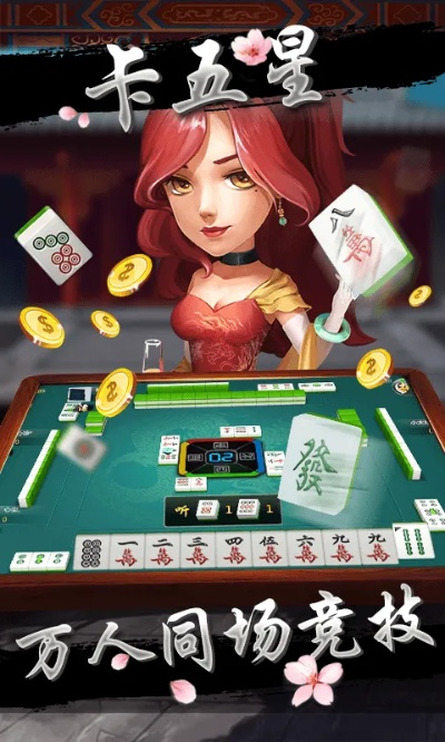 卡五星單機版安卓或孩子像誰官方下載,最新核心解答定義-影像版_v2.683