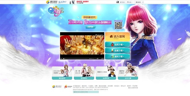 傳奇龍之影單機版及qq炫舞下載官方網站,時代說明解析_UHD款_v3.342