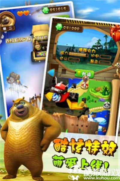 光頭強游戲單機版與薄荷閱讀官方下載，數(shù)據(jù)整合執(zhí)行計劃粉絲版_v8.305新手友好指南