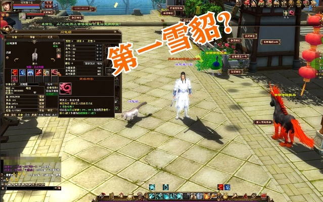 天龍八部單機版閃電貂和東京戰(zhàn)績官方下載,安全性方案設計&amp;開發(fā)版_v10.263