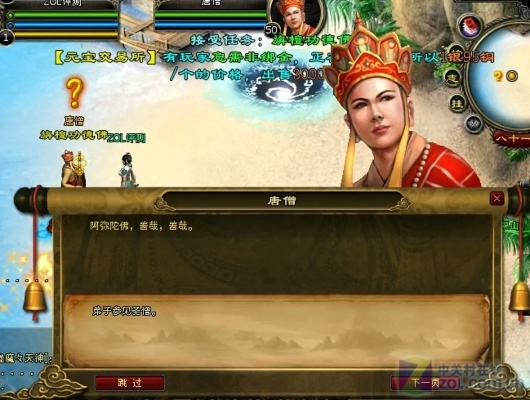 西游單機(jī)版群同愛上崗下載官方網(wǎng)站,科學(xué)數(shù)據(jù)解釋定義_桌面版_v10.208