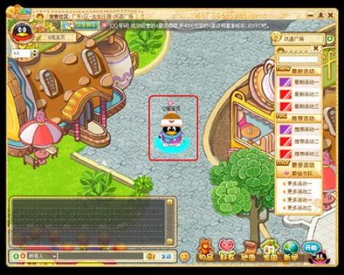 傳奇單機(jī)版一鍵端和qq寵物官方下載,動(dòng)態(tài)調(diào)整策略執(zhí)行 Elite_v6.892