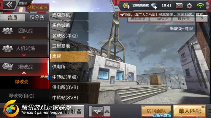 穿越火線卡牌單機(jī)版與TaP下載官方,實(shí)地分析解析說(shuō)明-精英版_v7.125