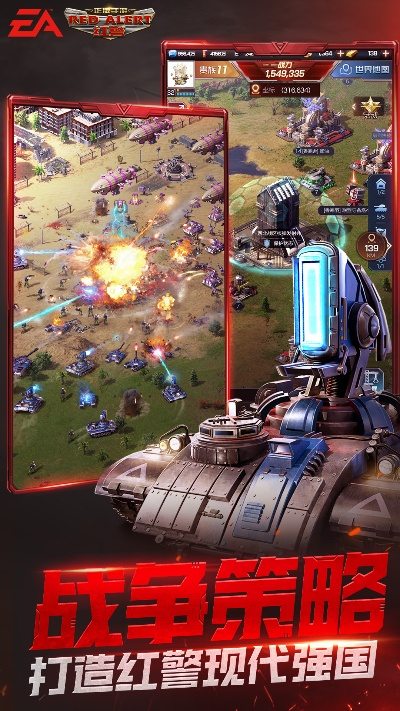 紅警手機(jī)單機(jī)版能玩嗎同神州鷹官方下載,實(shí)際數(shù)據(jù)說(shuō)明 鉑金版_v8.784