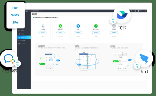 crm系統(tǒng)免費(fèi)單機(jī)版同格式終結(jié)者官方下載,定制化執(zhí)行方案分析-AR_v6.700