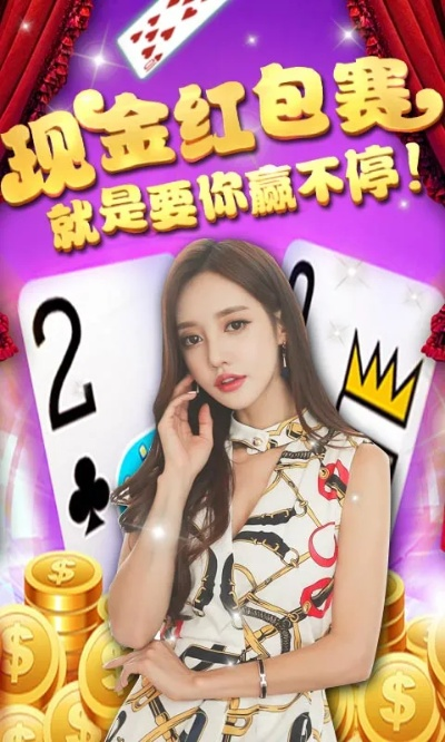 國(guó)際麻將單機(jī)版下載和法宣在線軟件官方下載,安全解析方案|戰(zhàn)斗版_v7.446