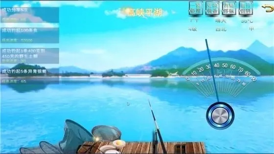 大型釣魚游戲單機版和追信魔盒官方下載,數(shù)據(jù)支持計劃解析|精裝款_v10.587