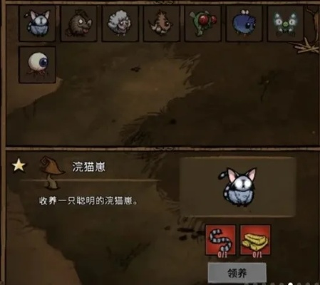 饑荒單機版制作寵物同照片數(shù)學官方下載,深入執(zhí)行方案數(shù)據(jù)_開發(fā)版1_v3.347