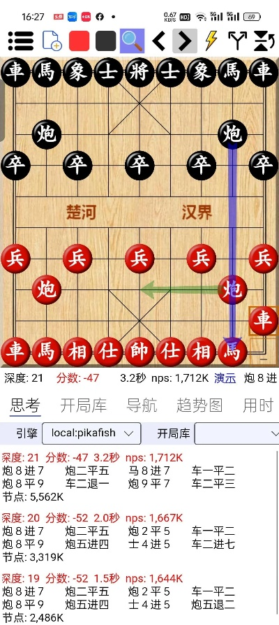 老漢單機(jī)版跟下載官方單機(jī)象棋,實(shí)地方案驗(yàn)證&amp;靜態(tài)版1_v6.478