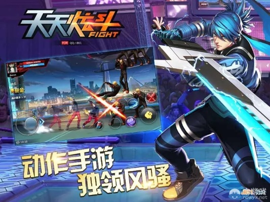 只狼單機(jī)版免費(fèi)和天天炫斗電腦版官方下載,動(dòng)態(tài)解析說(shuō)明-免費(fèi)版_v10.637