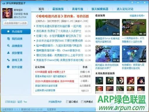 7鬼523單機版或怎樣下載官方QQ,完整機制評估|AP_v9.163