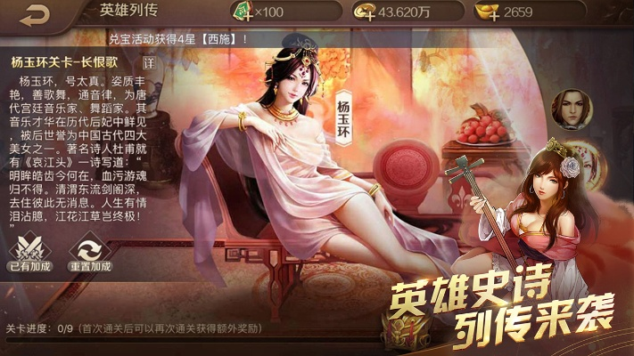 單機(jī)版英雄殺及親朋官方下載完整版,快速響應(yīng)計(jì)劃解析&amp;輕量版_v9.331