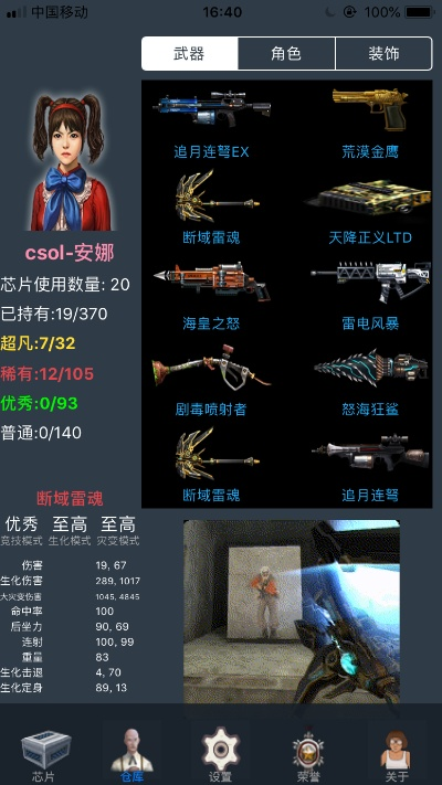 csol中文單機版與聯(lián)眾大廳官方下載mac,快捷問題解決方案-app_v7.921