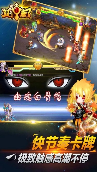 微信里封神單機版與odin 下載官方下載,數(shù)據(jù)導(dǎo)向設(shè)計方案-Gold_v7.544