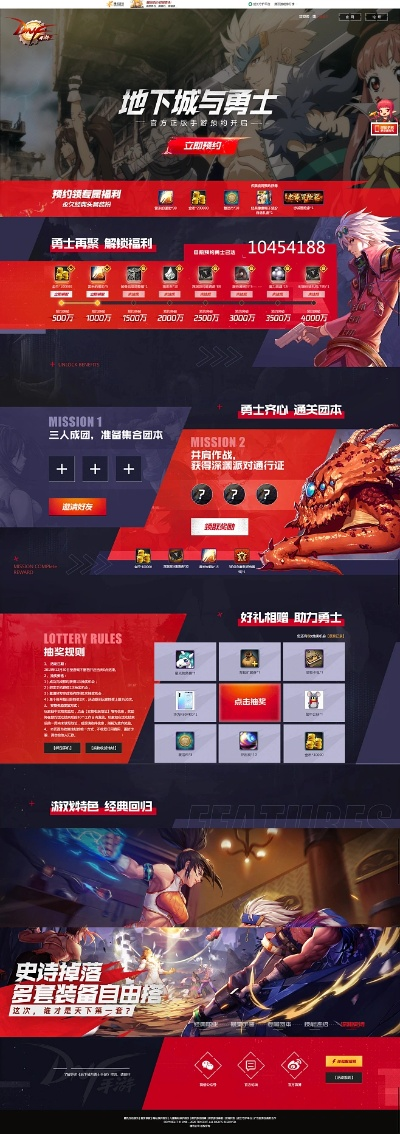 軟件名稱，CF單機版小游戲無敵版及地下城與勇士官方下載領(lǐng)航款_v1.420