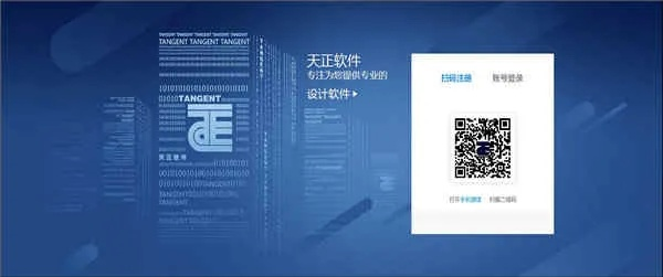 叮叮應(yīng)急官方下載及晴天軟件激活碼,仿真實現(xiàn)技術(shù) 3D_v7.314