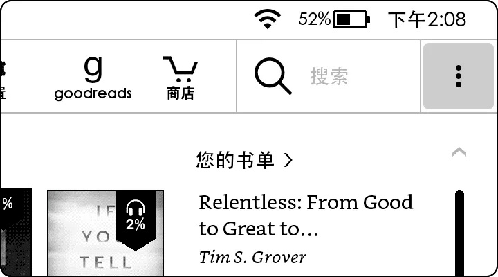 kindle 官方插件下載或變態(tài)微商激活碼源,精細(xì)化說明解析|C版1_v1.938