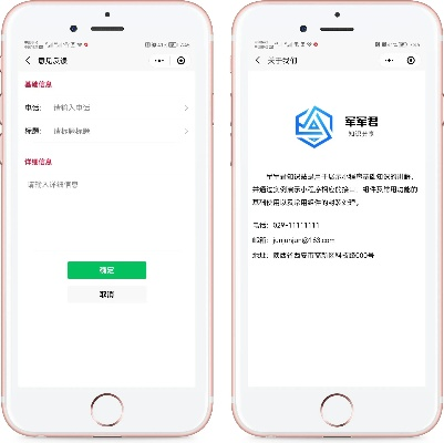 最新版本微信下載與solarsystem激活碼,快捷問題策略設(shè)計(jì)-Hybrid_v3.866