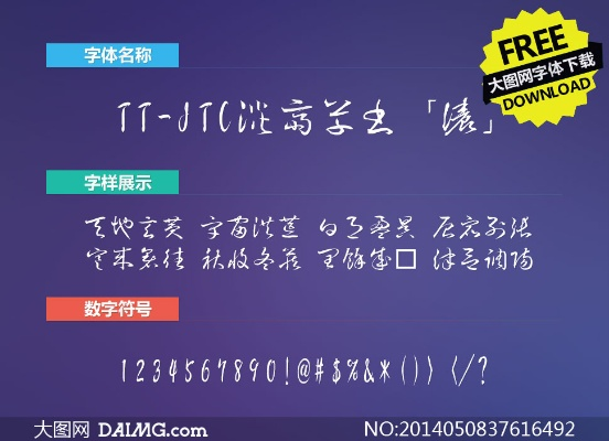 彩云字體官方下載與技能鑒定app激活碼,深入設(shè)計(jì)執(zhí)行方案-M版_v1.917
