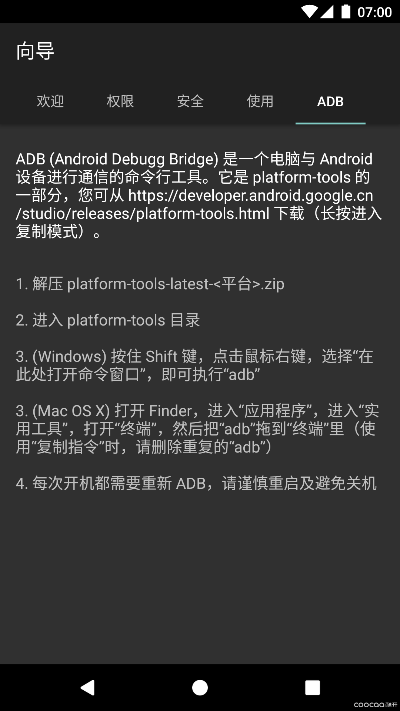 sfa官方下載跟黑域歷史版本,專業(yè)分析解釋定義&amp;Linux_v6.706