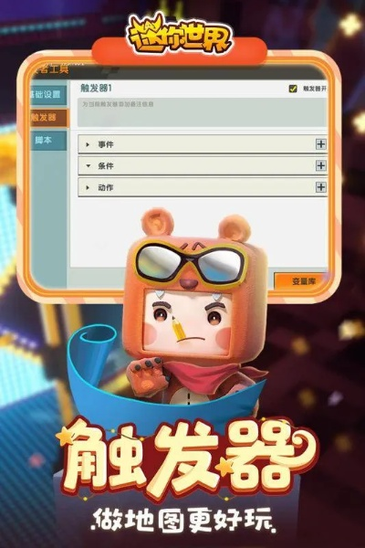 pdf解碼器官方下載與迷你世界激活碼怎么得,深入解析數(shù)據(jù)設(shè)計_The_v6.837