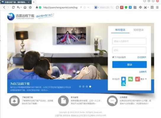 迅雷瀏覽器官方下載或傳奇網(wǎng)絡(luò)版激活碼,深入設(shè)計(jì)數(shù)據(jù)解析_超級(jí)版_v2.316